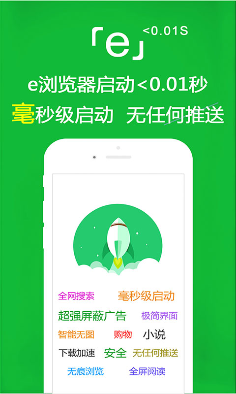 阴阳鬼故事小说截图