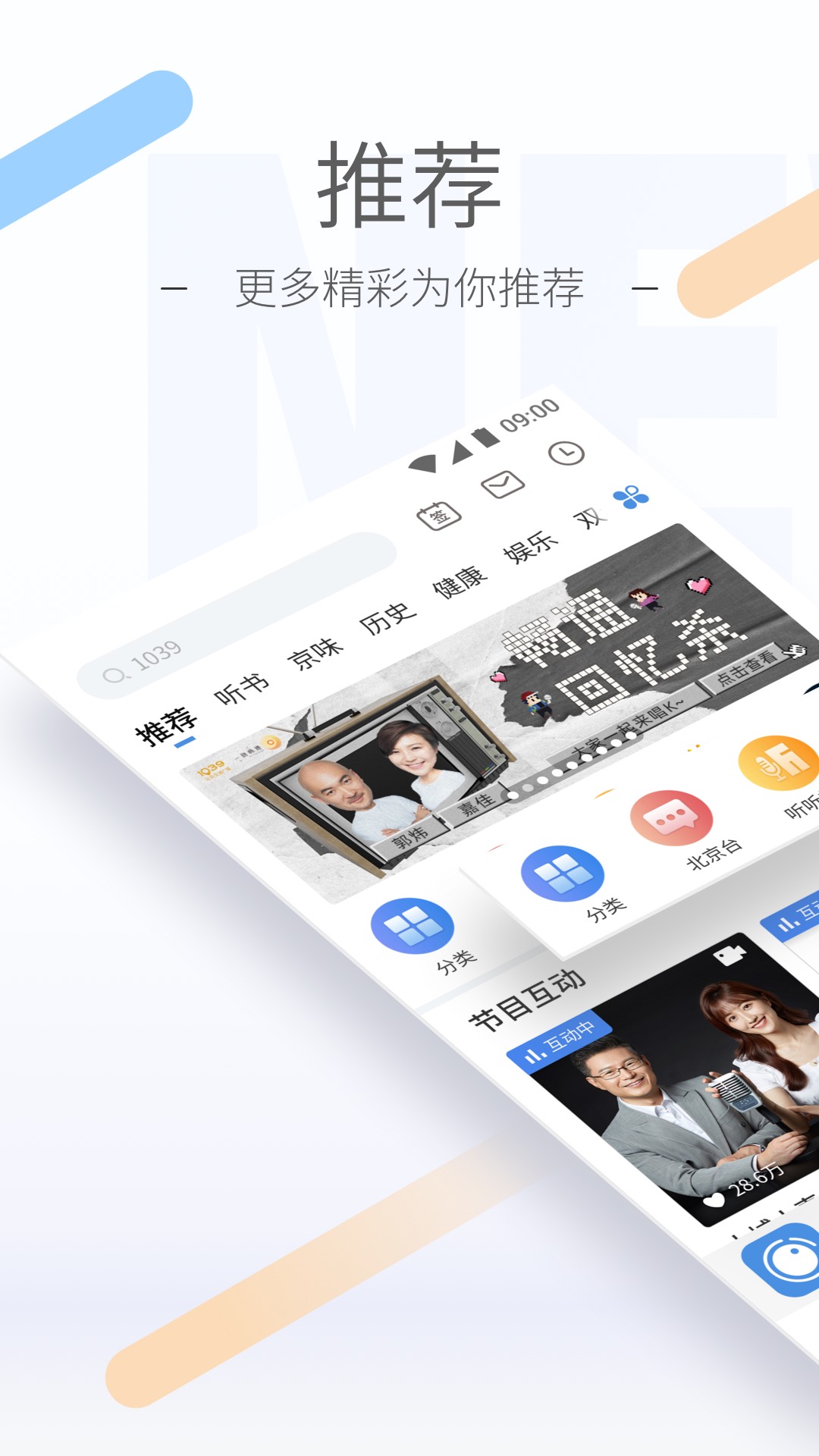 多腿爬行动物图片截图