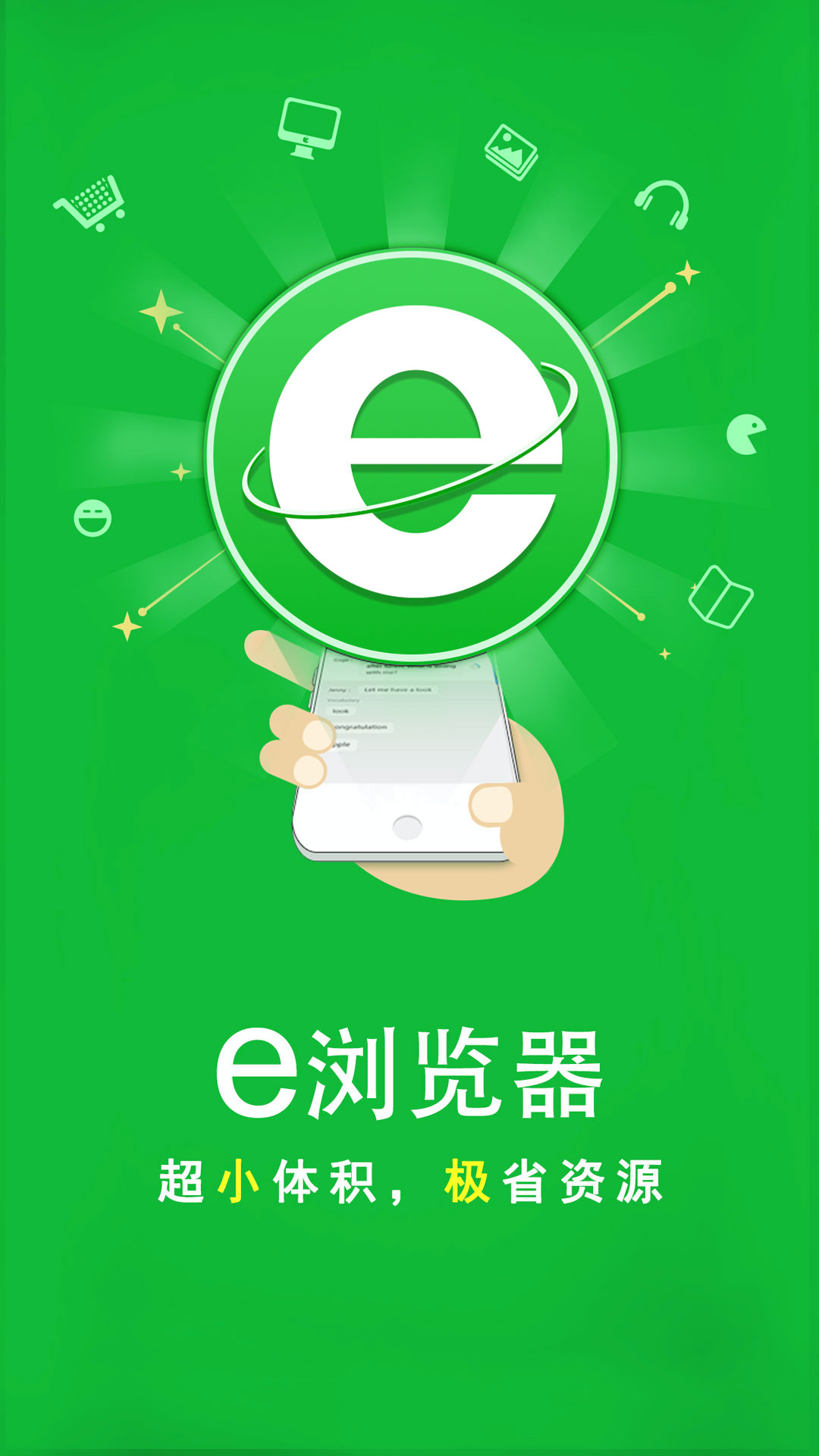 六条腿的爬行动物有哪些截图