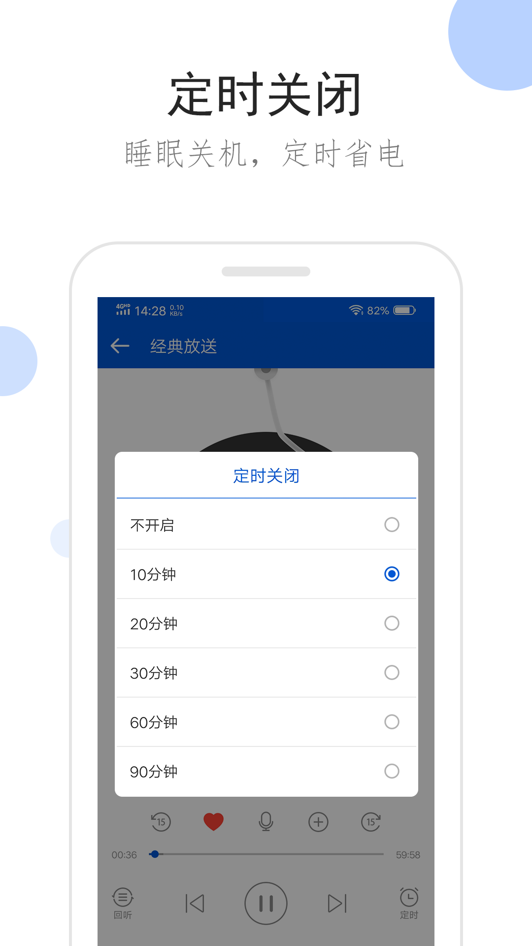 萌梦S，你在哪儿，很想你截图