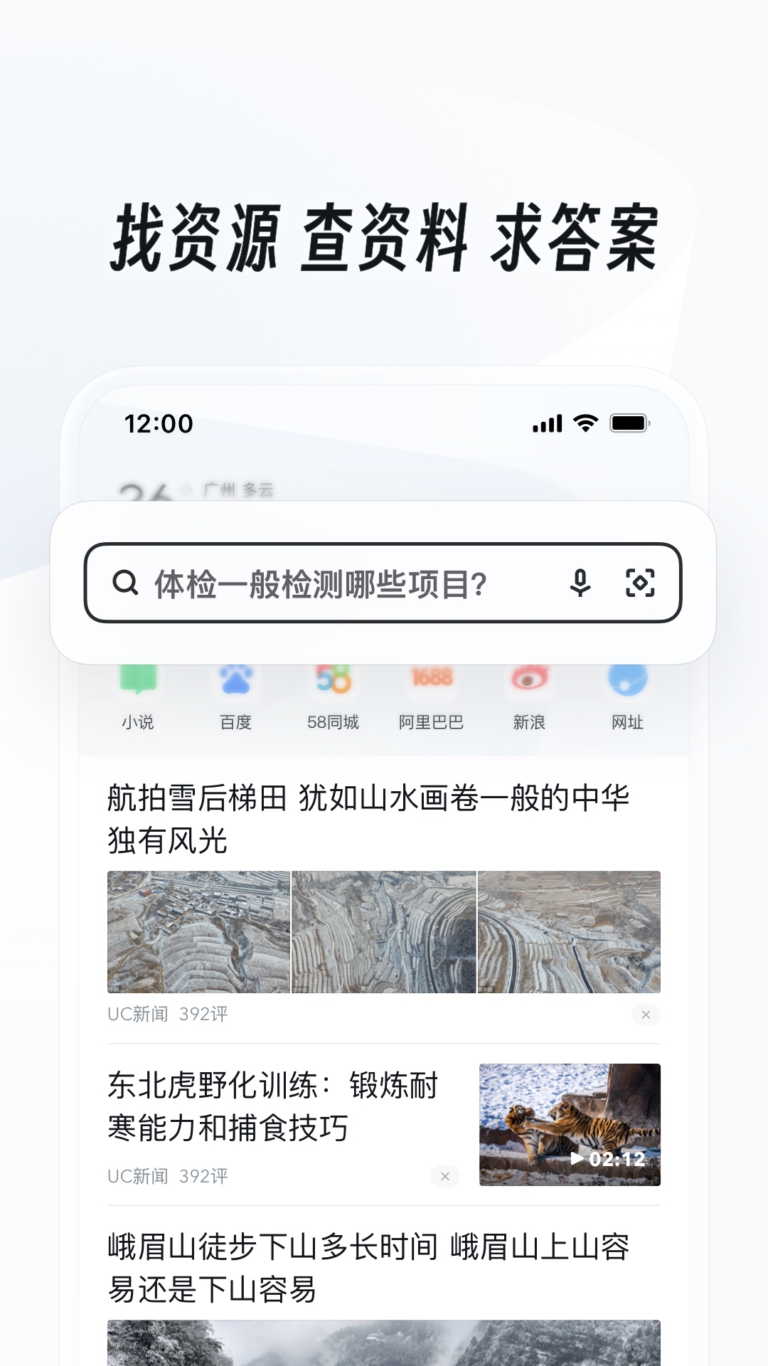 脚酸胀吃什么药比较好截图