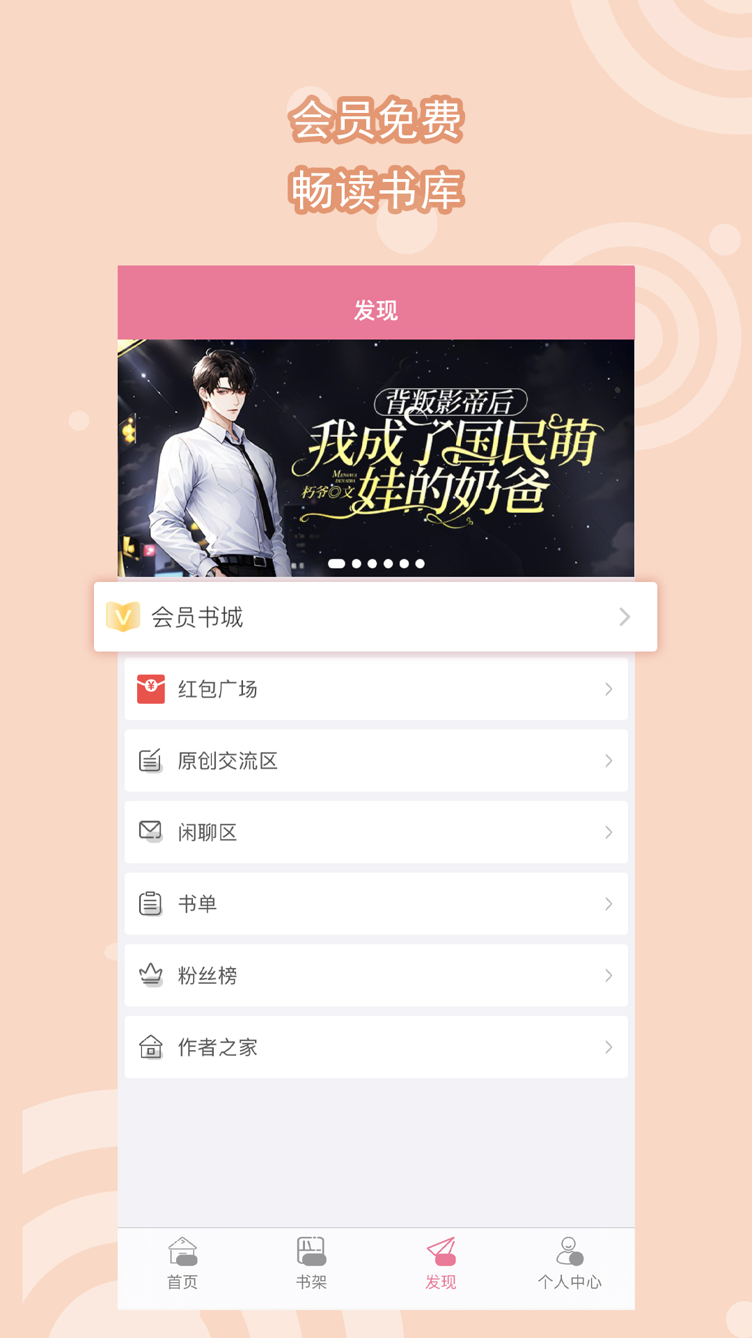 多腿爬行动物图片截图