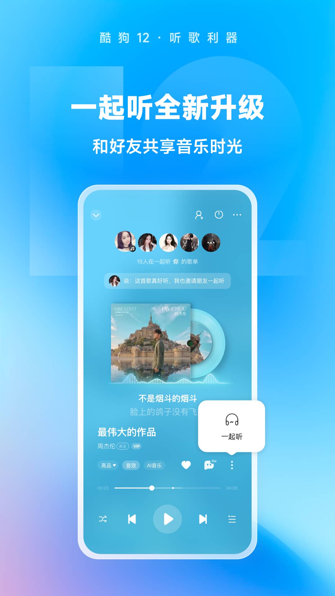 多腿爬行动物图片截图