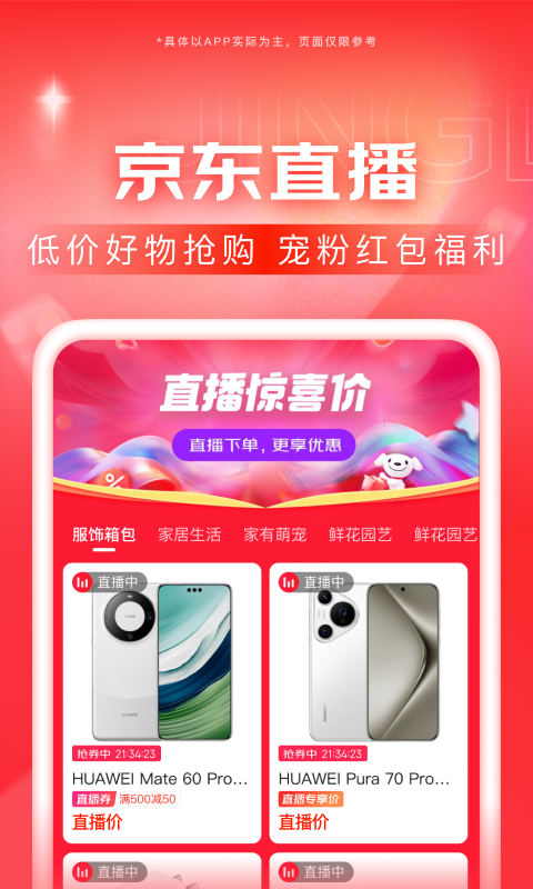 可爱的表妹作文500字截图