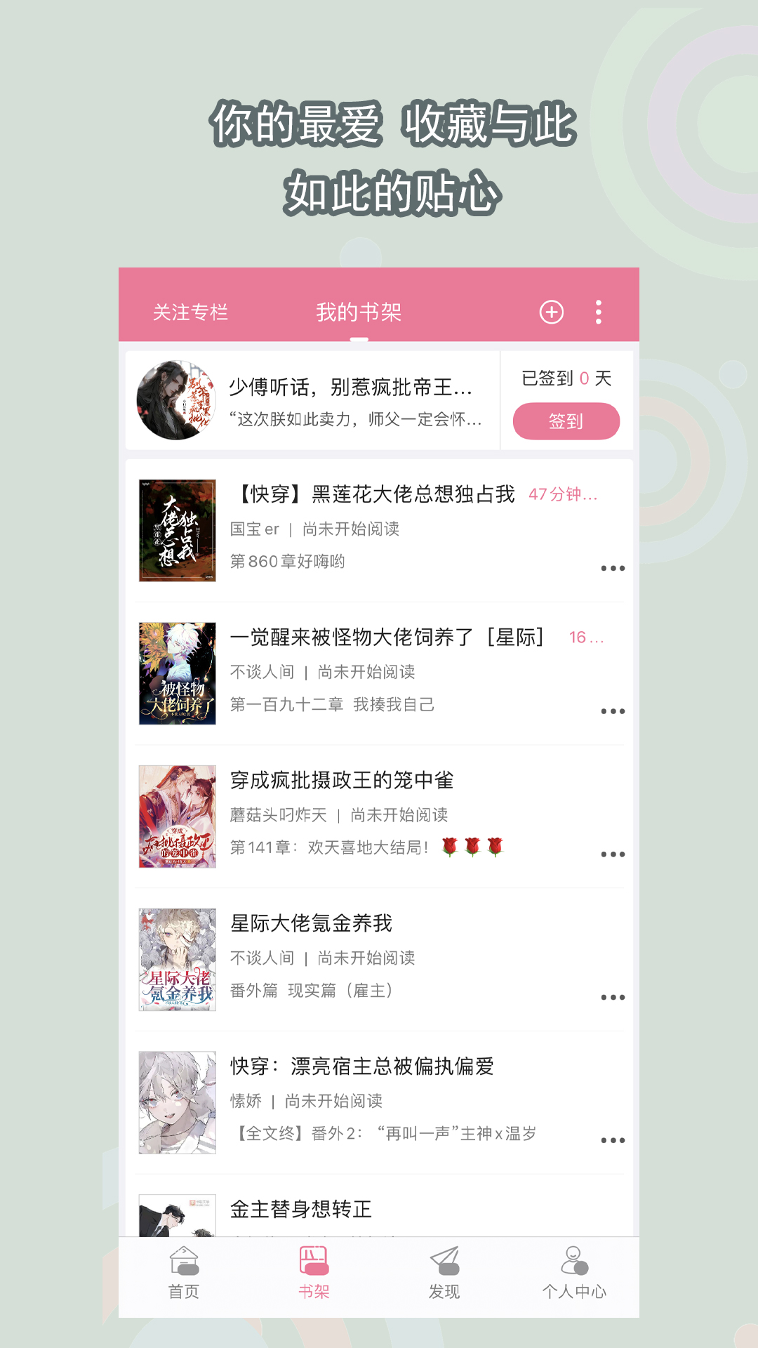 脚酸胀吃什么药比较好截图