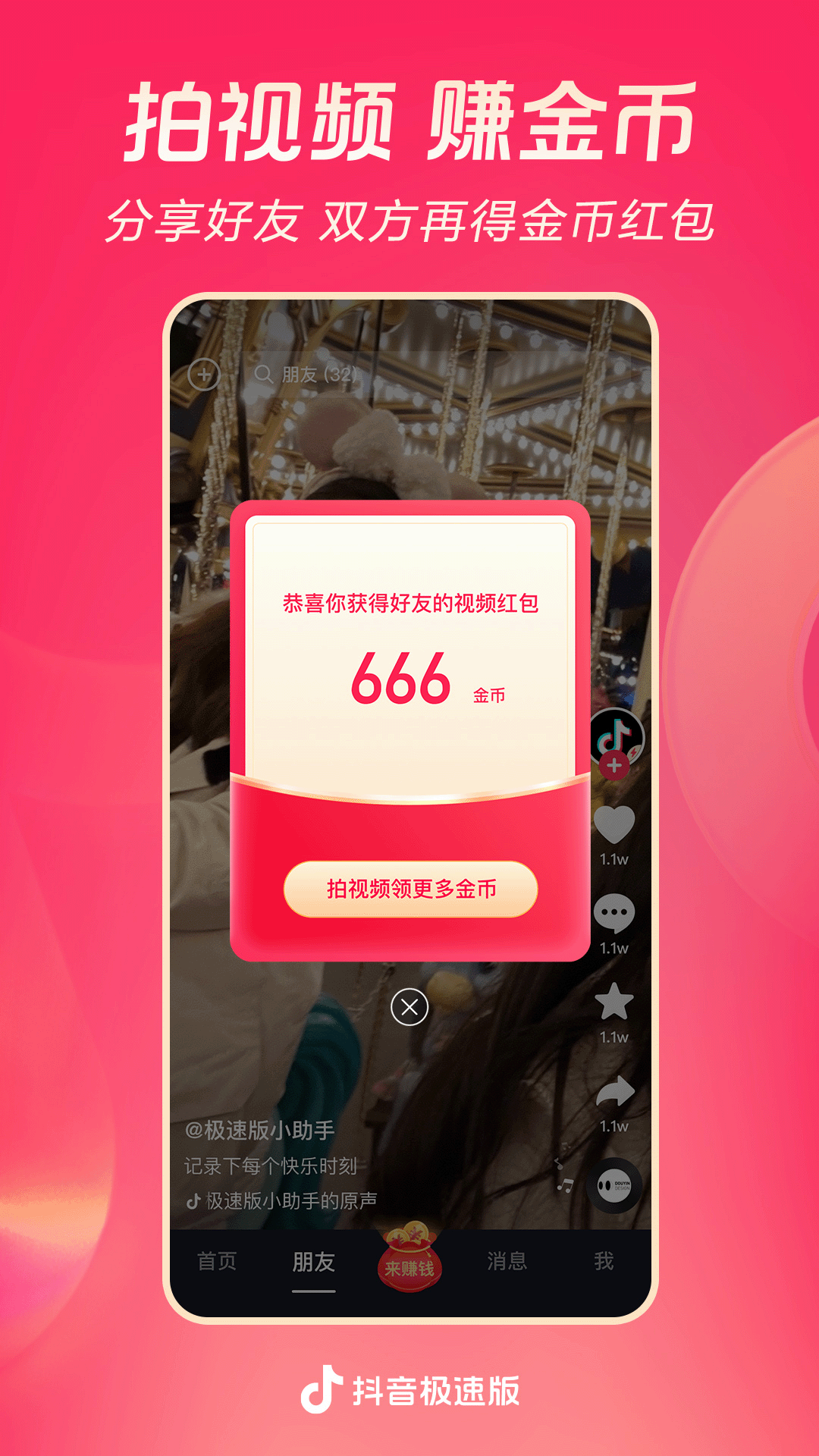 可爱的表妹作文500字截图
