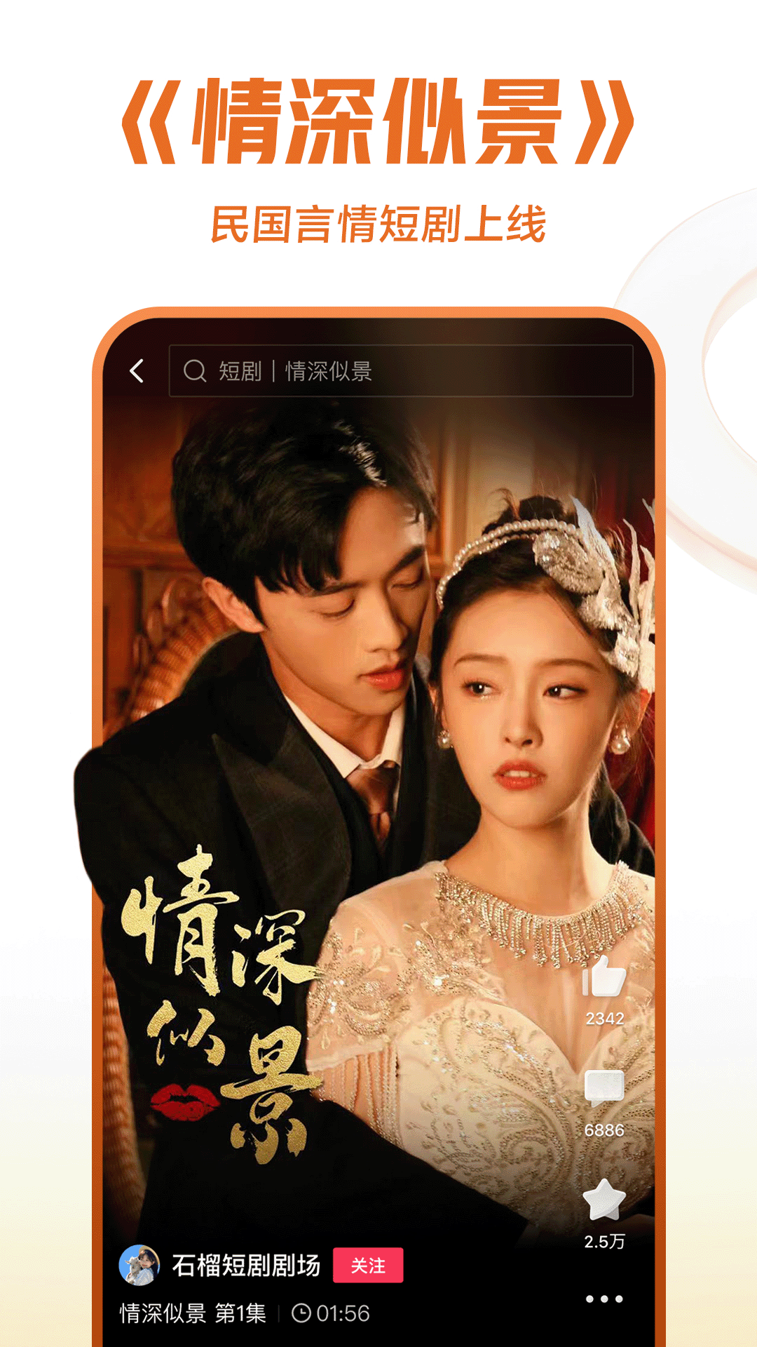 阴阳鬼故事小说截图